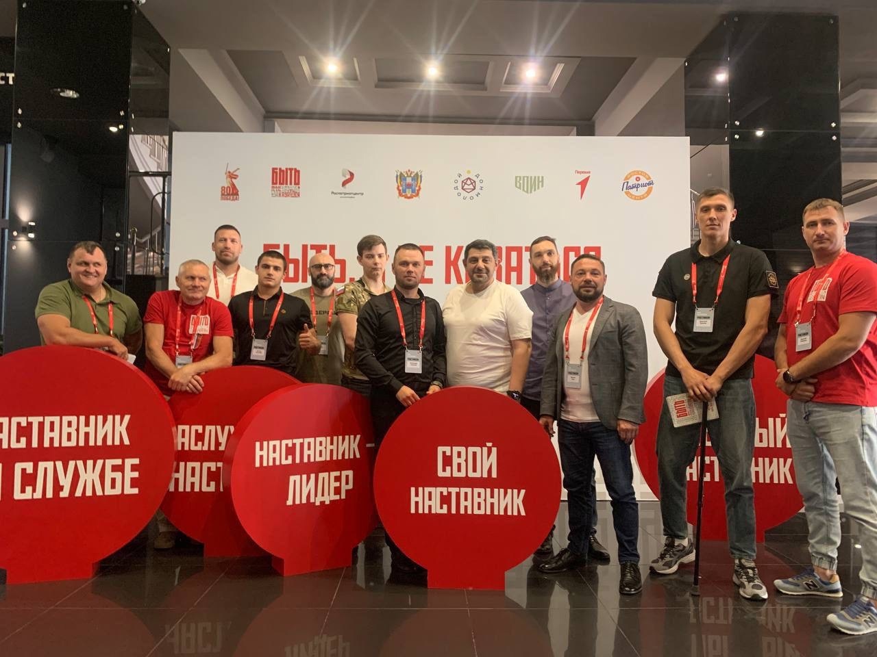 Всероссийский конкурс среди наставников «Быть, а не казаться!»