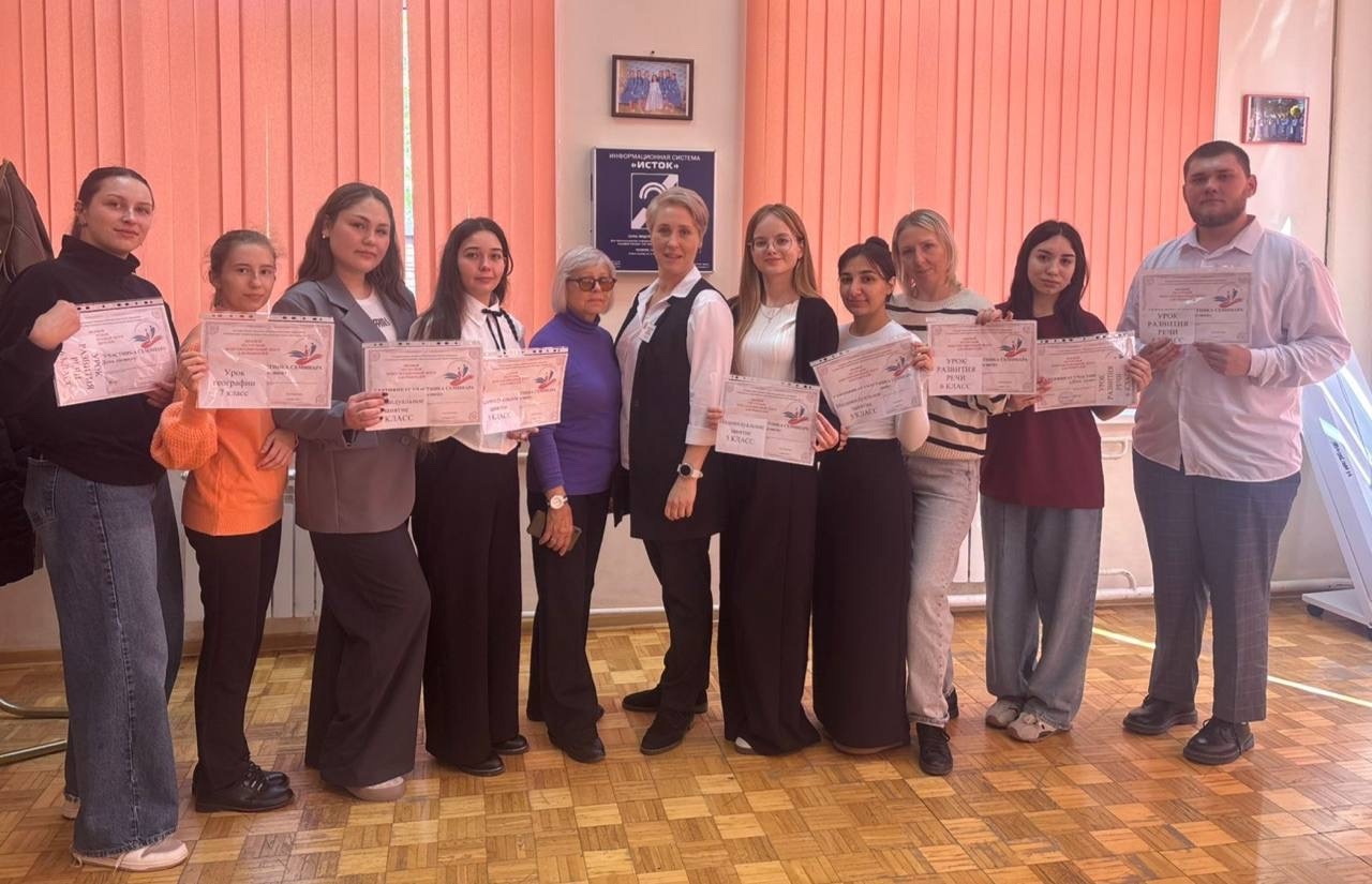 Практический семинар-практикум «День гостей»