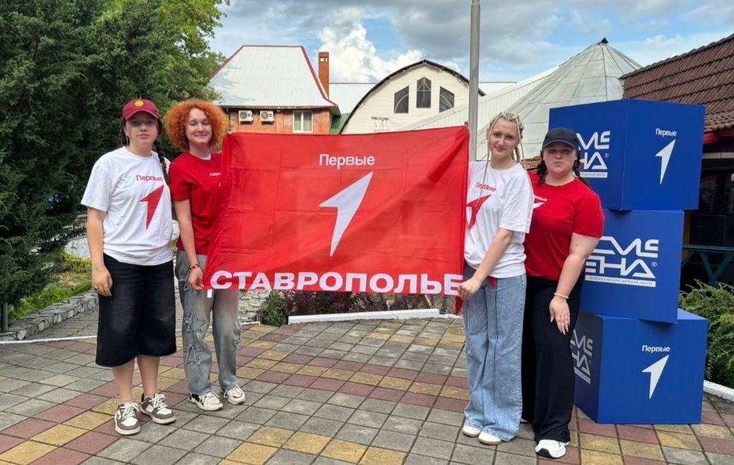 Слет студентов педагогических колледжей «Педкомпасс»