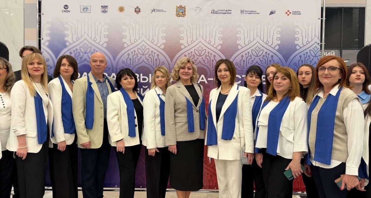 Краевая выставка — фестиваль профессий с 7 по 8 ноября в г. Пятигорске