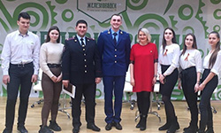 Конференция «Имею право и обязан»