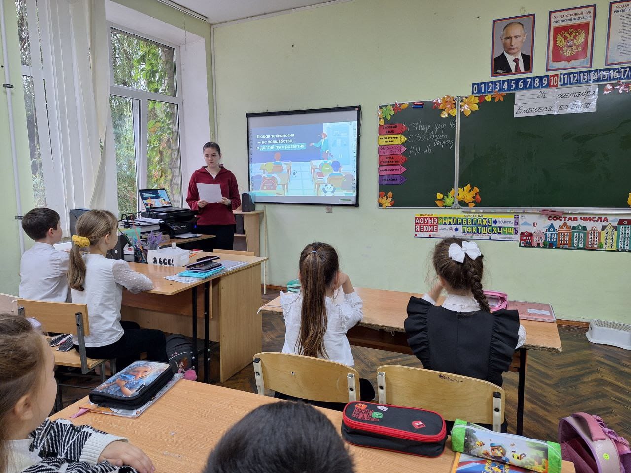«УРОК ЦИФРЫ»: ЗНАКОМСТВО С ИИ-АГЕНТАМИ