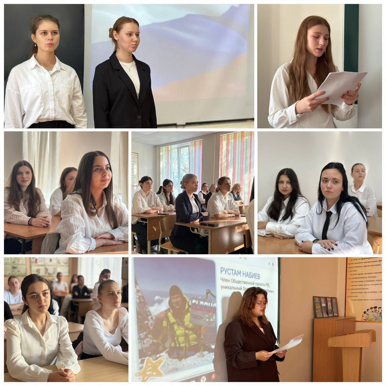 Разговоры о важном &quot;Общество безграничных возмощностей&quot;