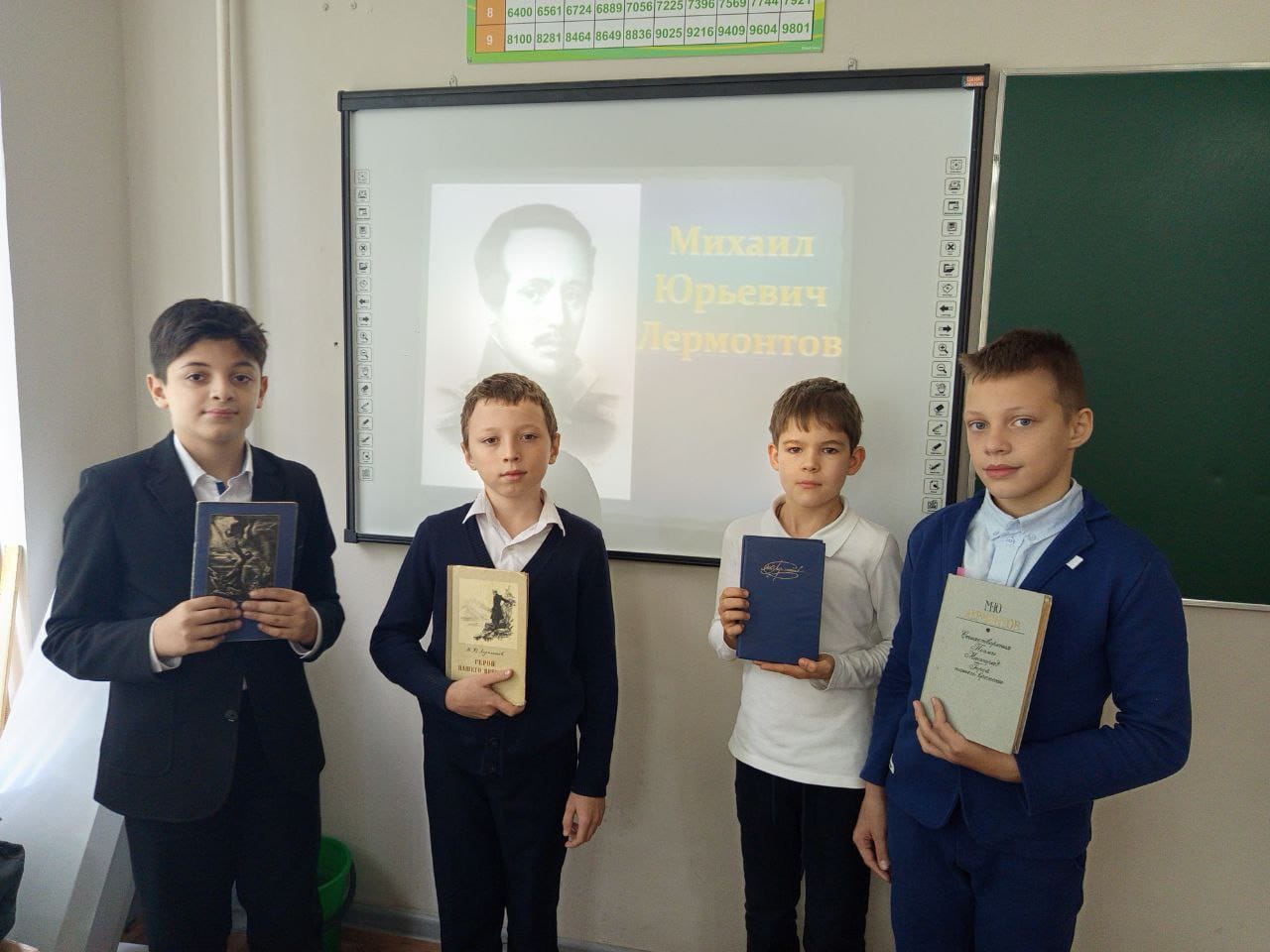 15 ОКТЯБРЯ - ДЕНЬ РОЖДЕНИЯ М.Ю. ЛЕРМОНТОВА