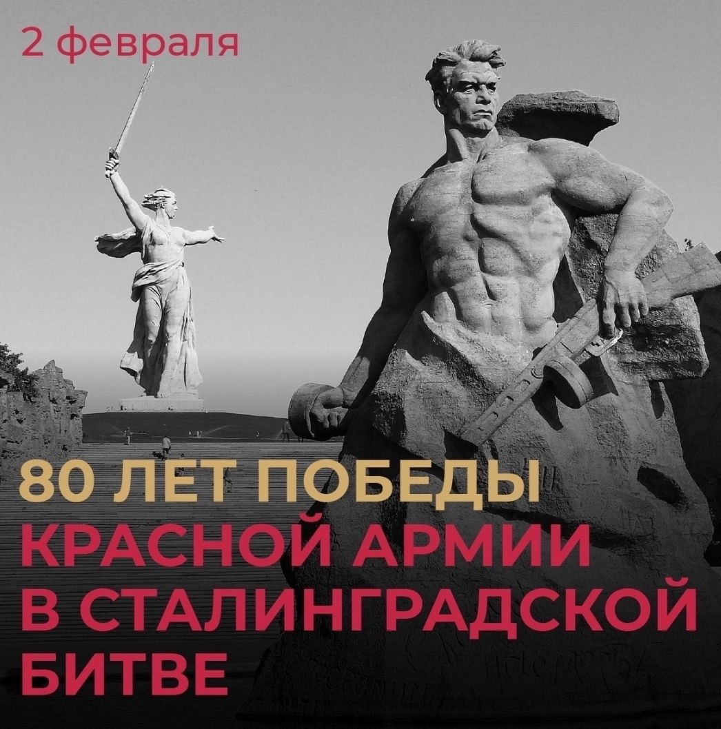 Выставка  &quot;Сталинград – история Победы&quot; в историческом парке &quot;Россия-моя история&quot;