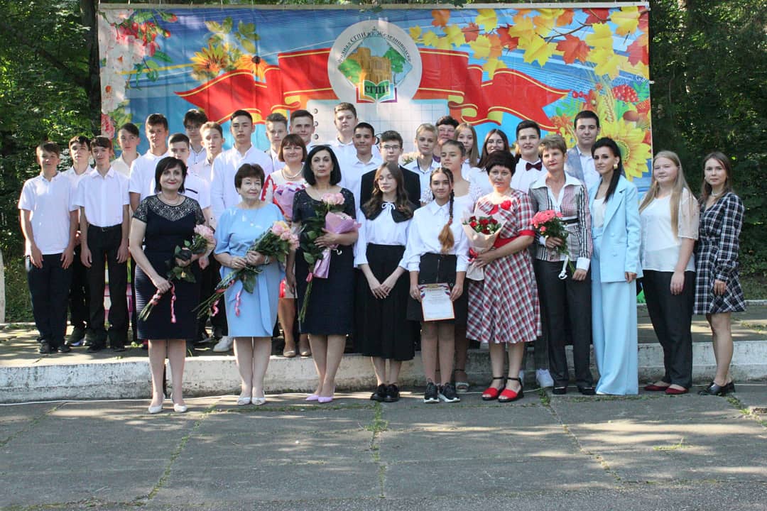 День знаний