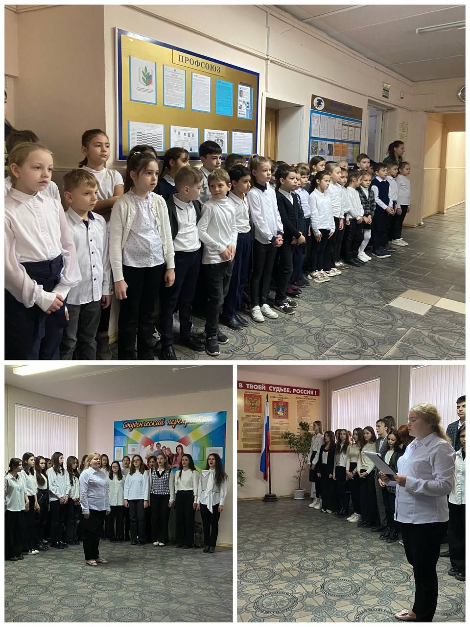 Новая учебная неделя в Филиале СГПИ в г. Железноводске
