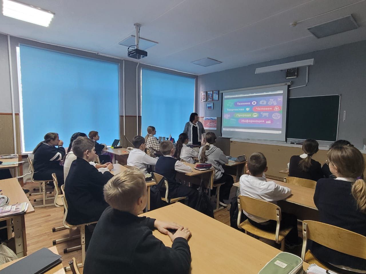 ПРОФОРИЕНТАЦИОННОЕ ЗАНЯТИЕ &quot;БИЛЕТ В БУДУЩЕЕ&quot;