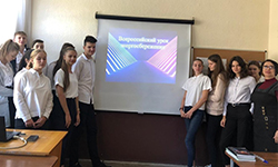 Всероссийский урок «Экология и энергосбережение»