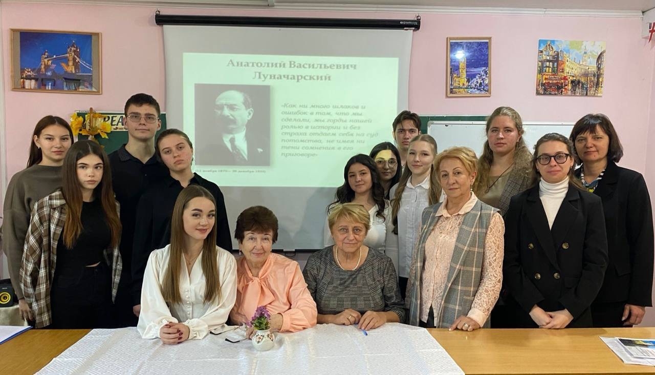 Научный семинар «Анатолий Васильевич Луначарский: великое служение во имя сильной, светлой и справедливой культуры»