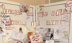 Скажи СПИДу нет!