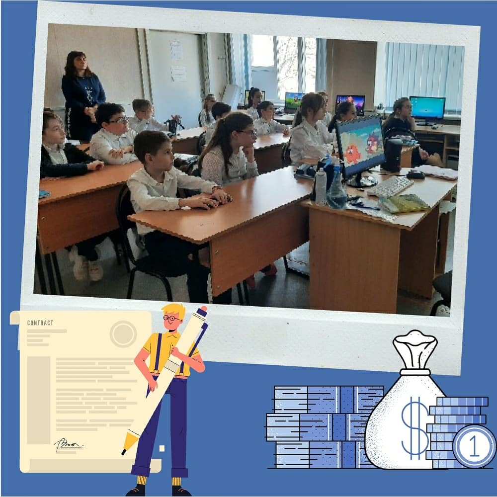Неделя финансовой грамотности