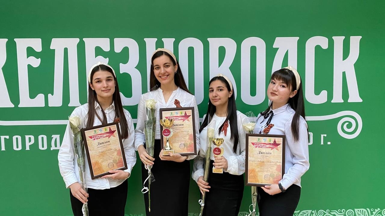 Преподаватели, студенты и обучающиеся Базовой общеобразовательной школы Филиала СГПИ в г.Железноводске приняли участие в праздничном концерте &quot;Жизнь во славу Отечества&quot;.