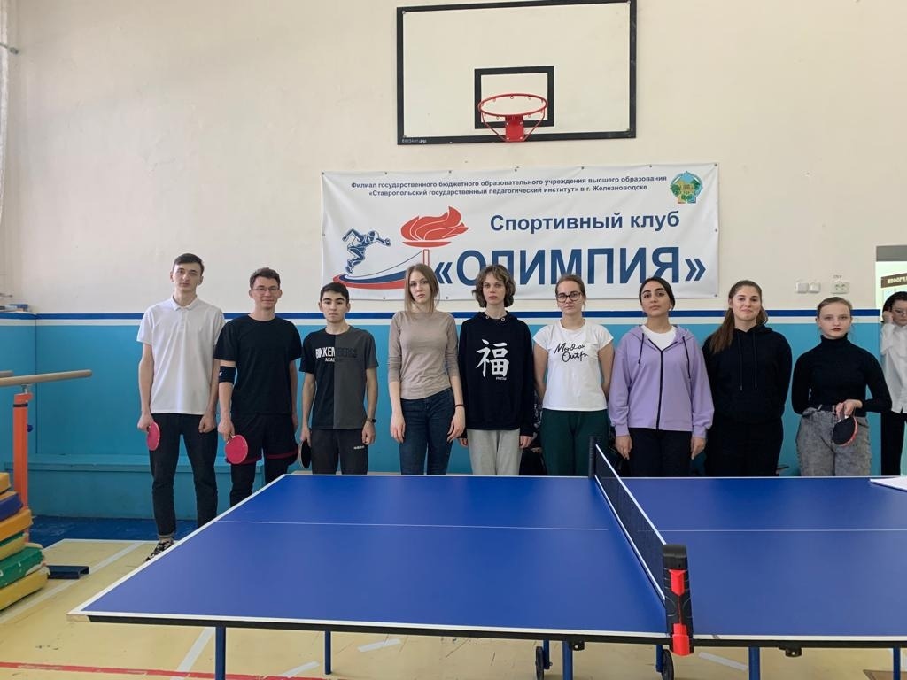 В Филиале СГПИ в г.Железноводске состоялось личное первенство по настольному теннису среди студентов СПО и ВО.