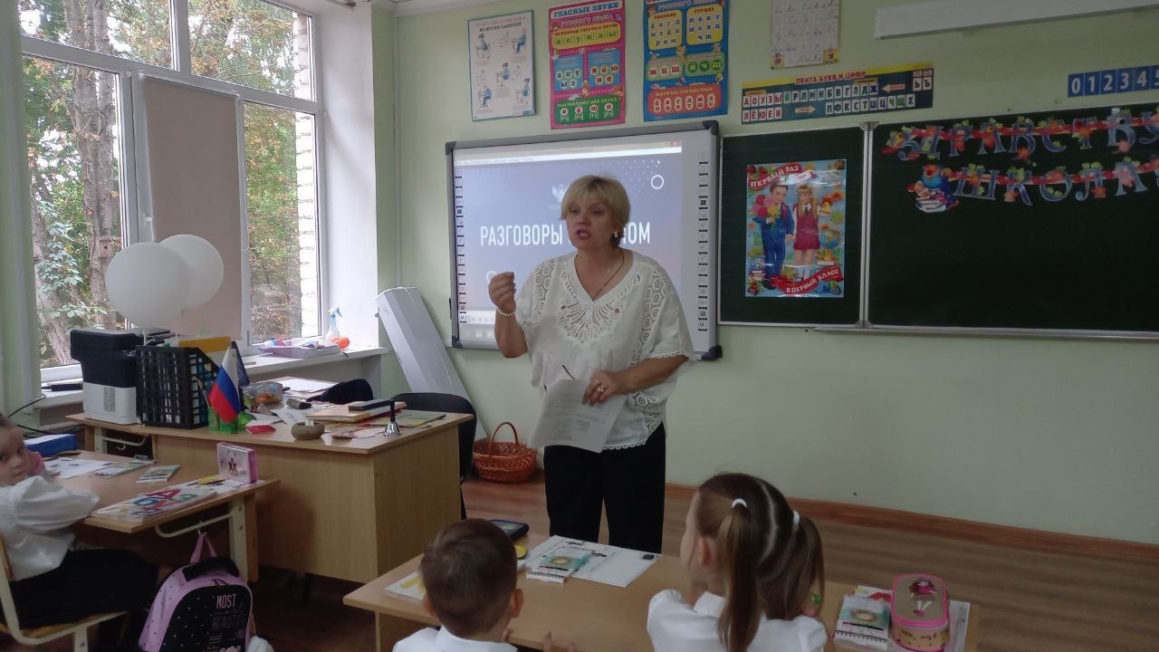 &quot;Разговоры о важном&quot; прошли в Филиале СГПИ в г. Железноводске и Базовой общеобразовательной школе