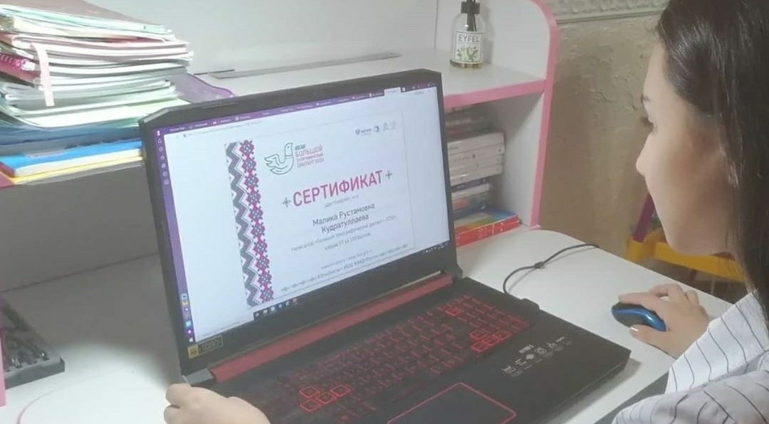"Большой этнографический диктант".