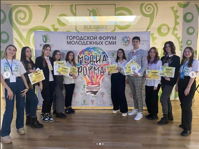 Форум молодёжных СМИ "МедиаФормат"
