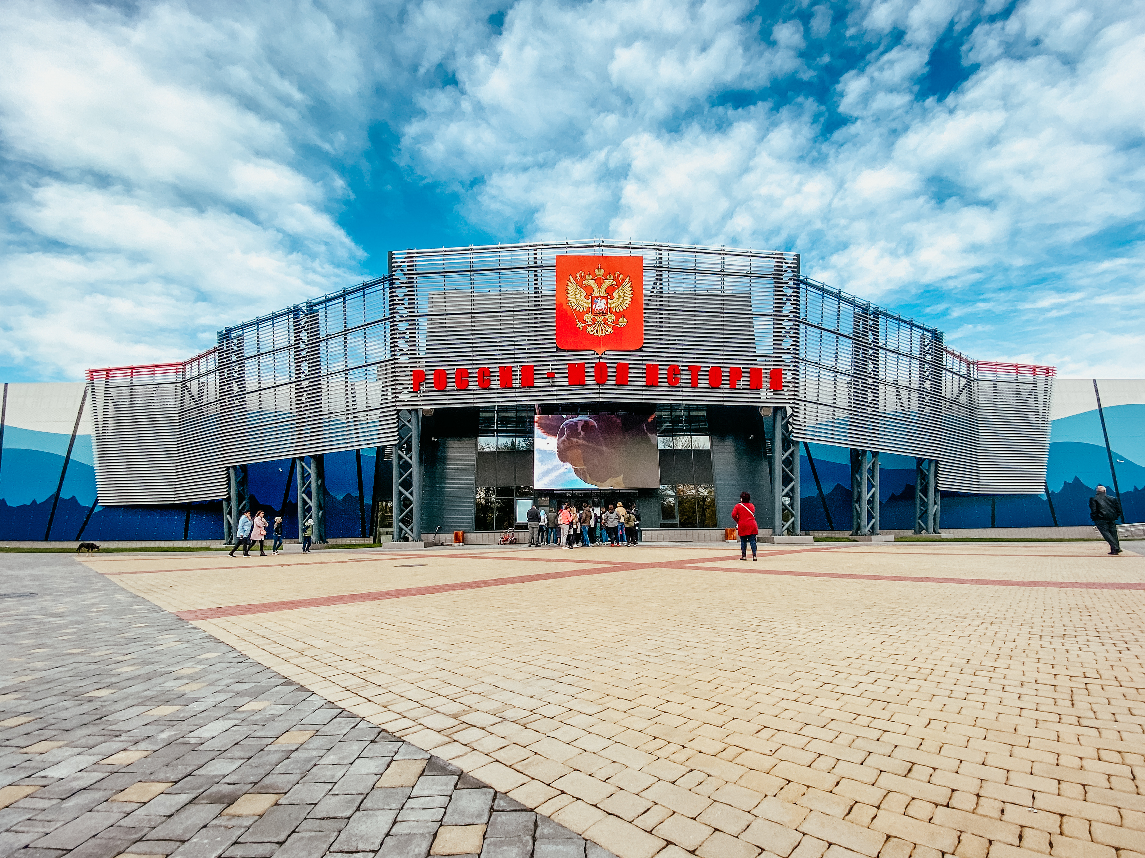 Проводи выходные с пользой