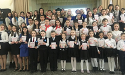 III научно -практическая конференция «Юный исследователь»