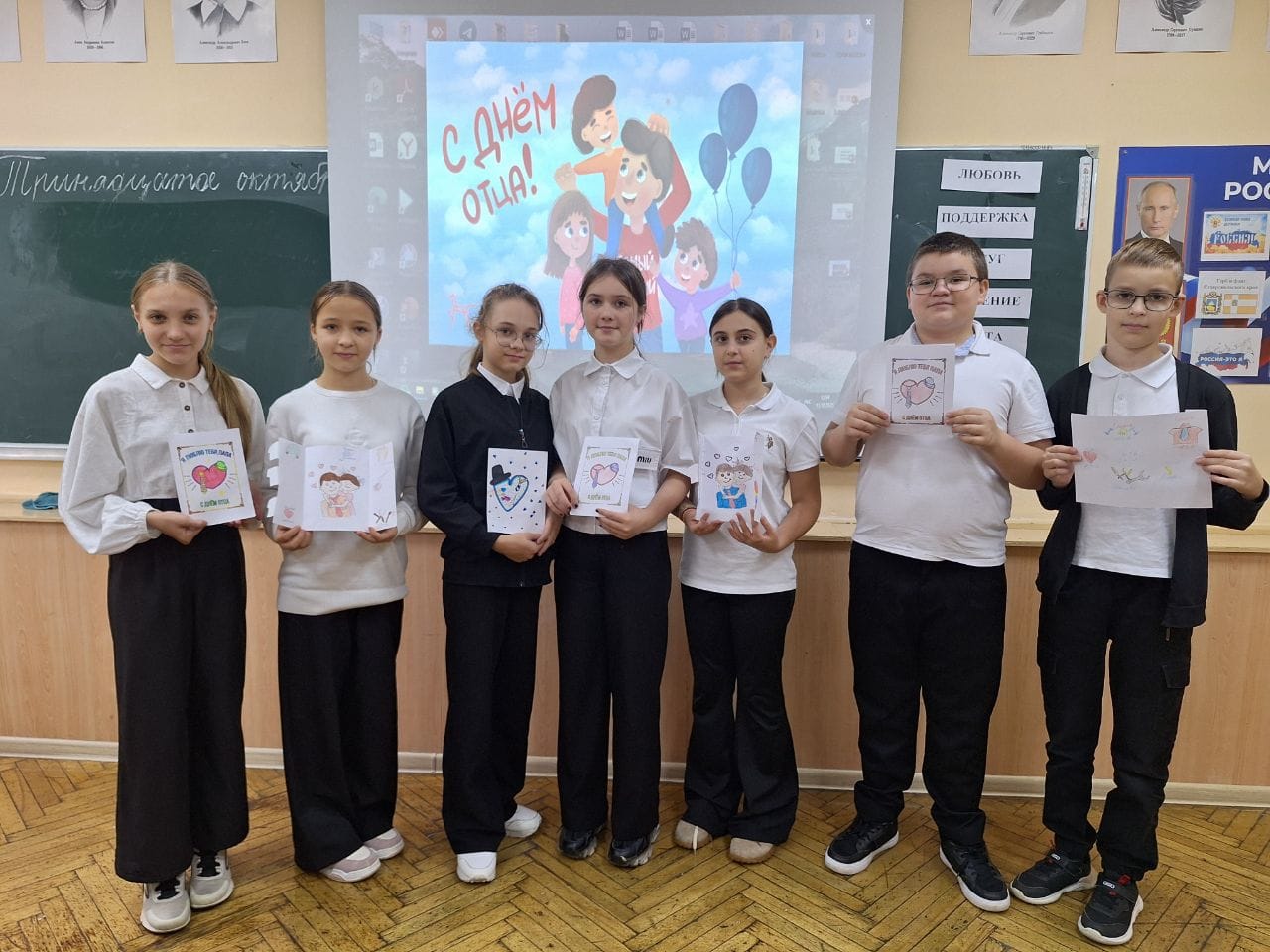 АКЦИЯ «ТЕПЛО - В СЕРДЦЕ ОТЦА»