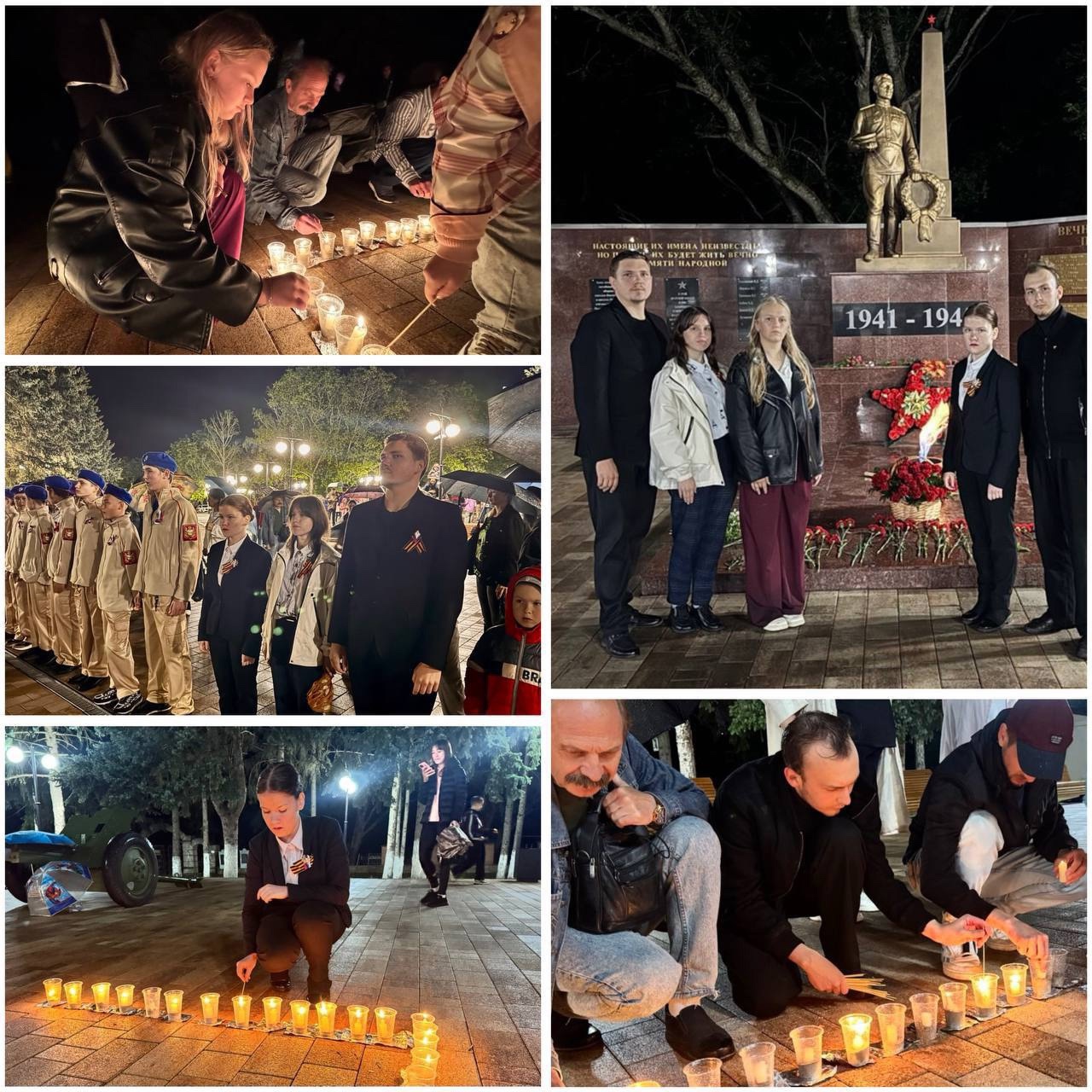 Через века, через года —помните!