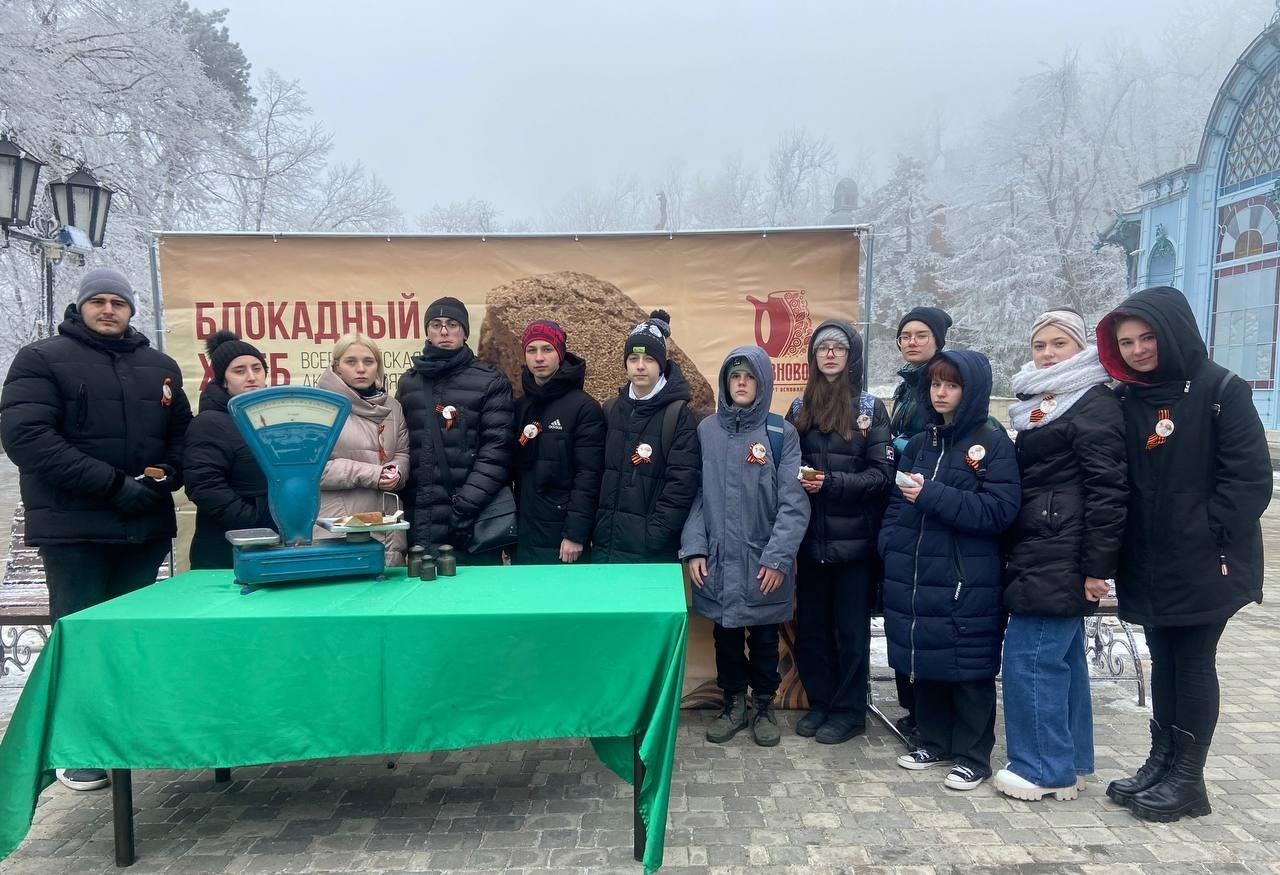 Всероссийская акция памяти  &quot;Блокадный хлеб&quot;