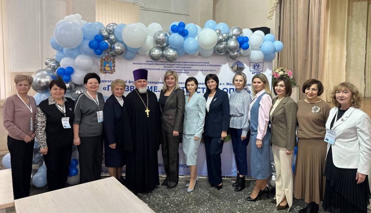 Пленарное заседание научно-практической конференции «Педагогическое образование в поликультурном пространстве: история и современность»